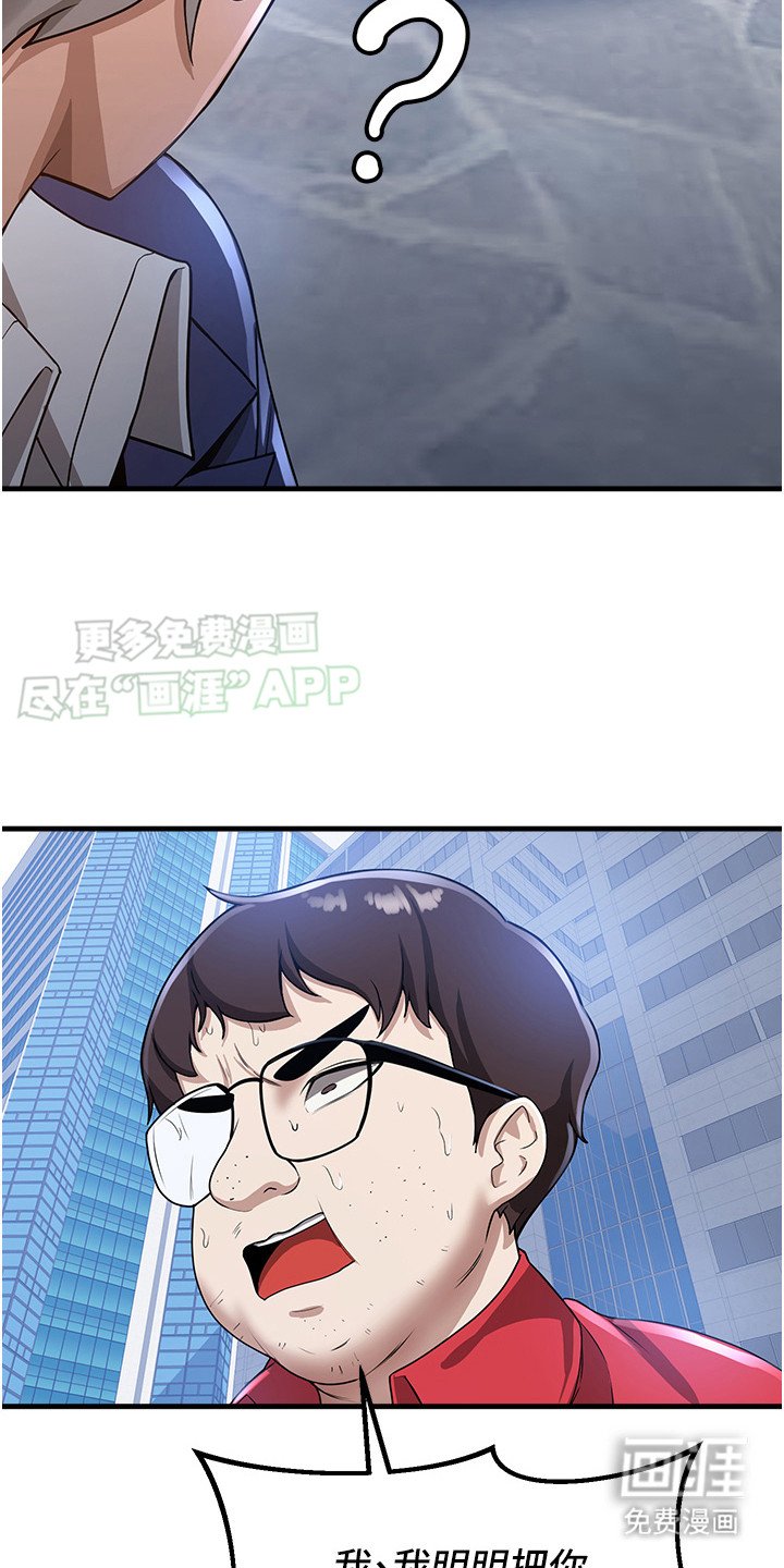 第21章：小礼物