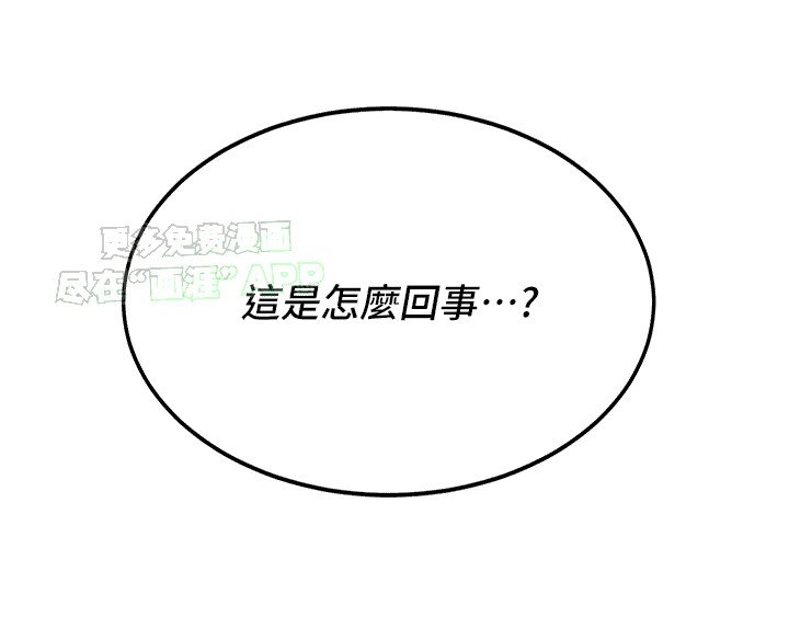 第21章：小礼物