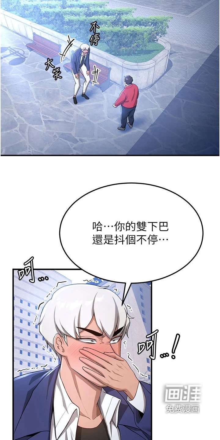 第22章：消失