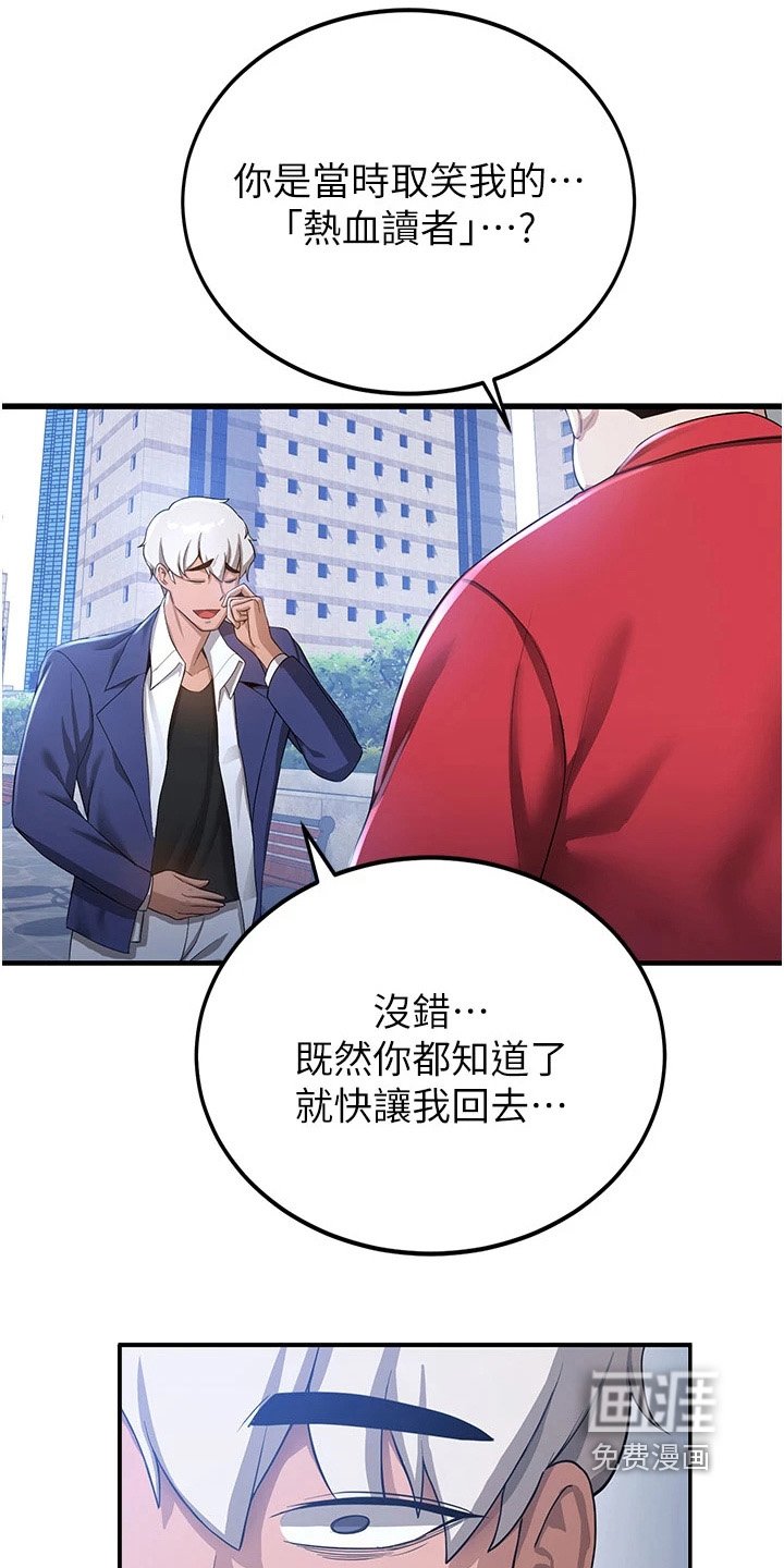 第22章：消失