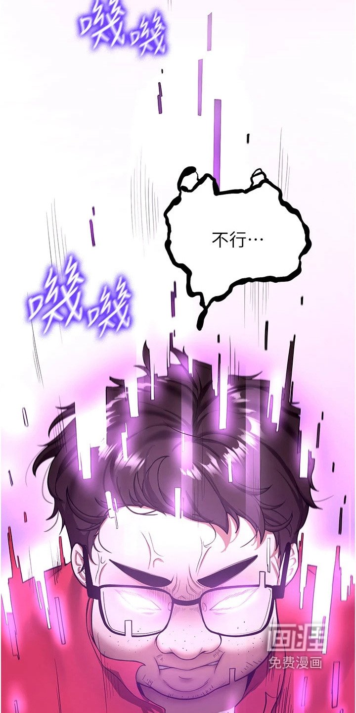 第22章：消失