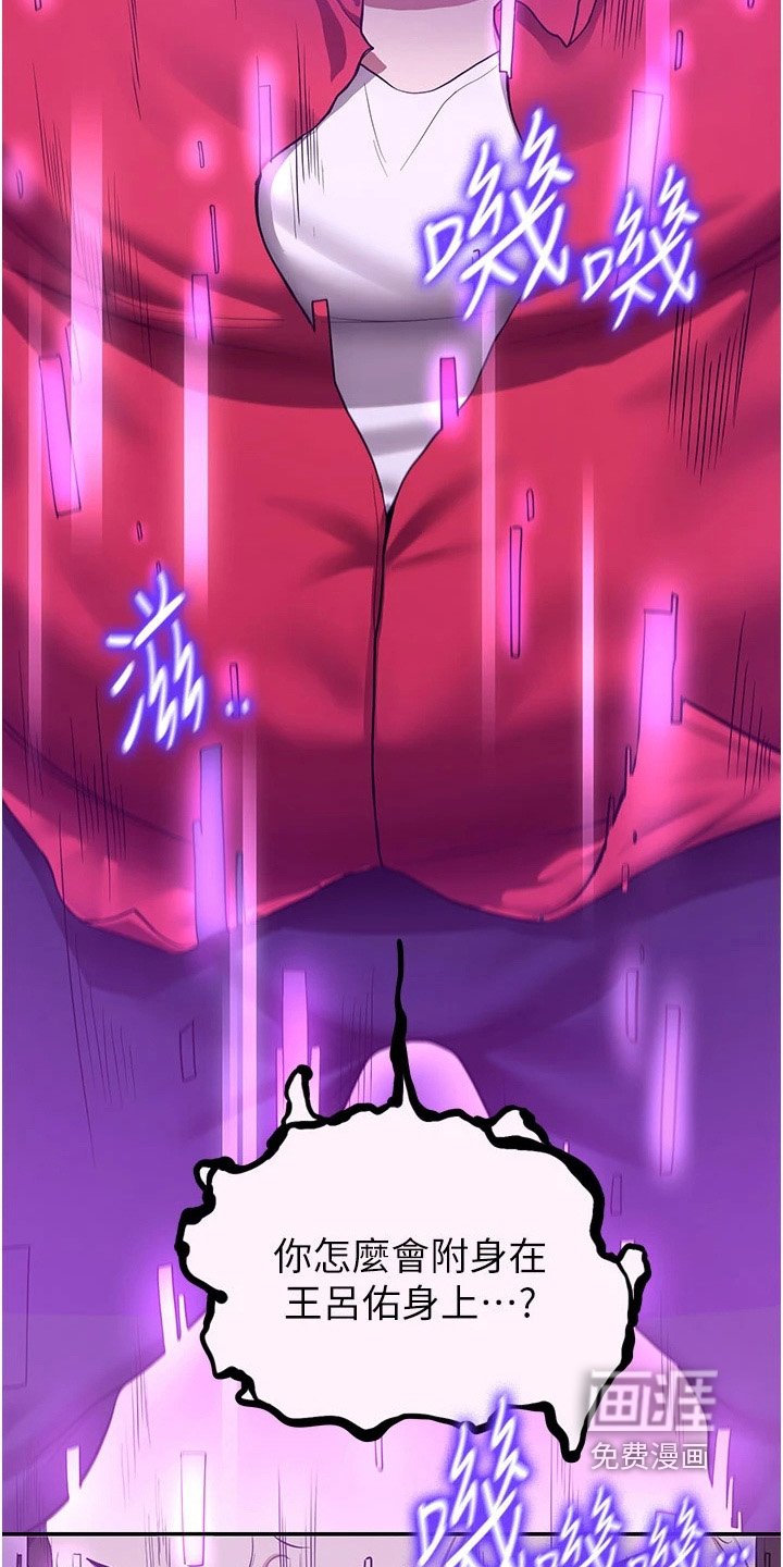 第22章：消失