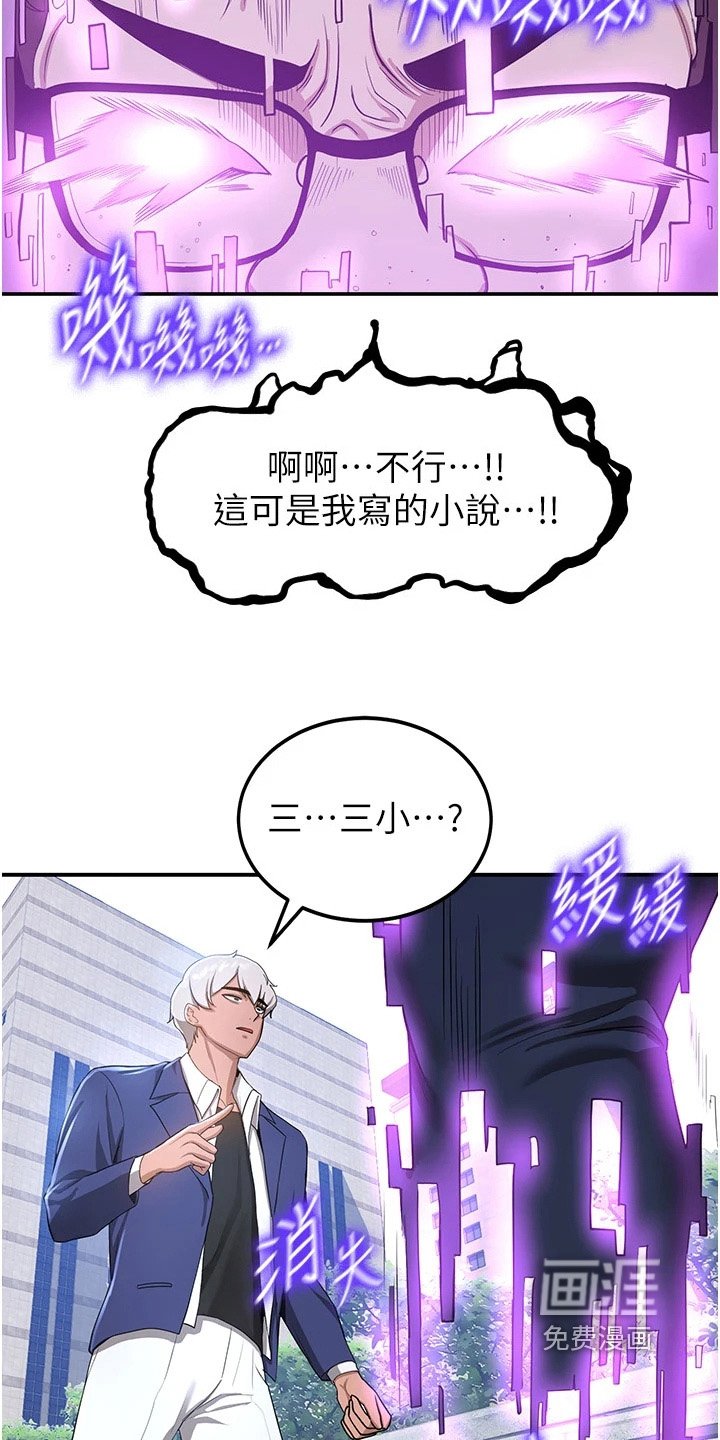 第22章：消失