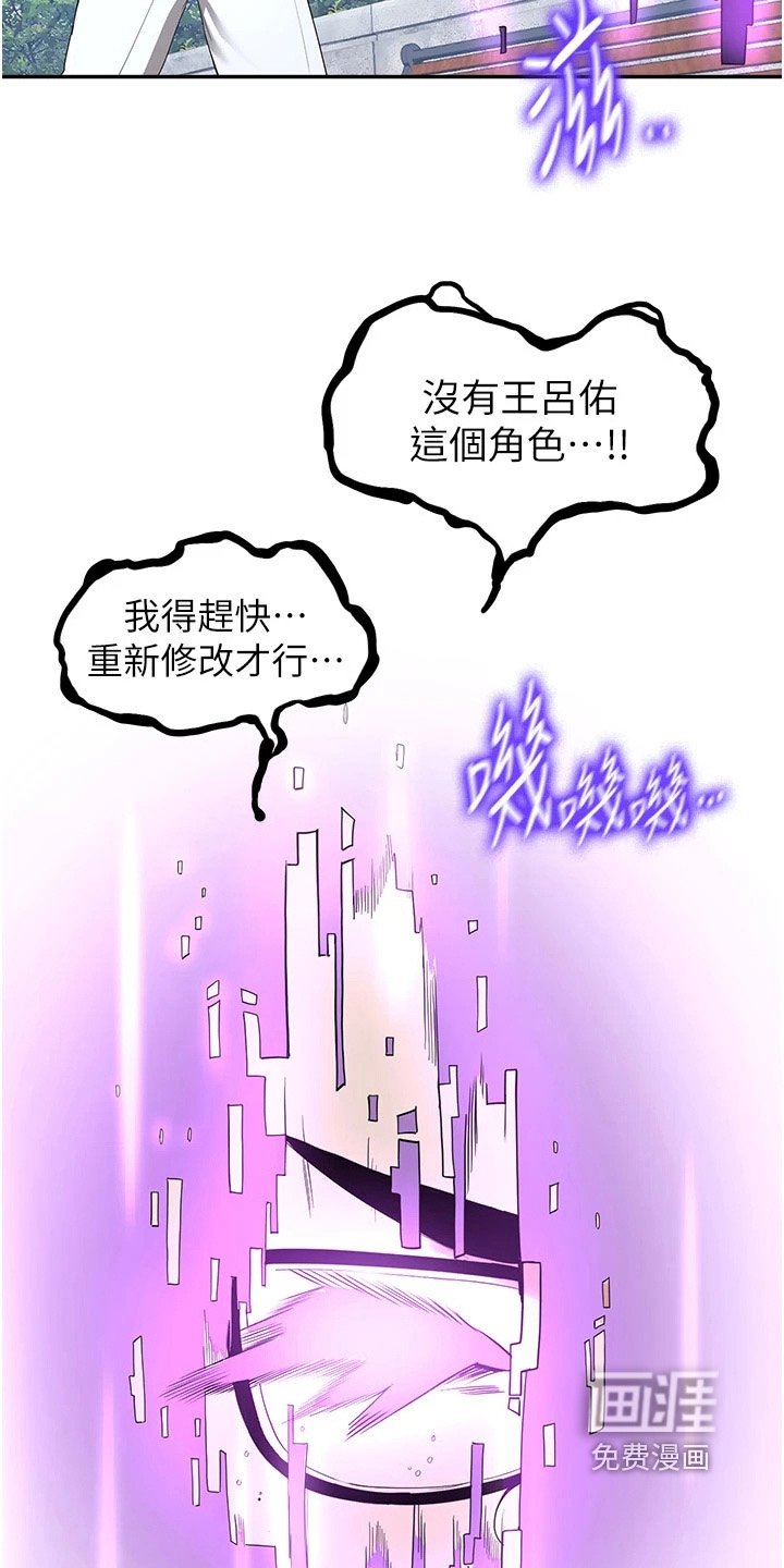 第22章：消失