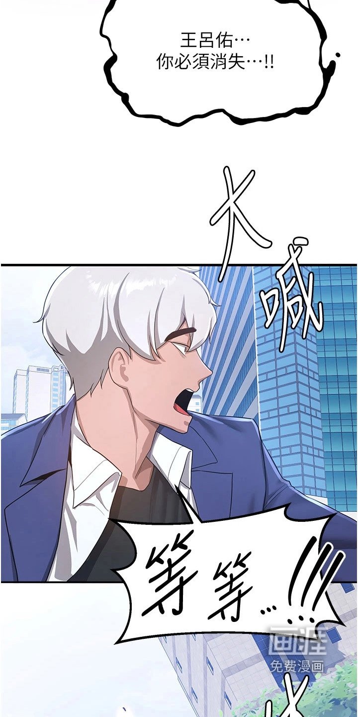 第22章：消失
