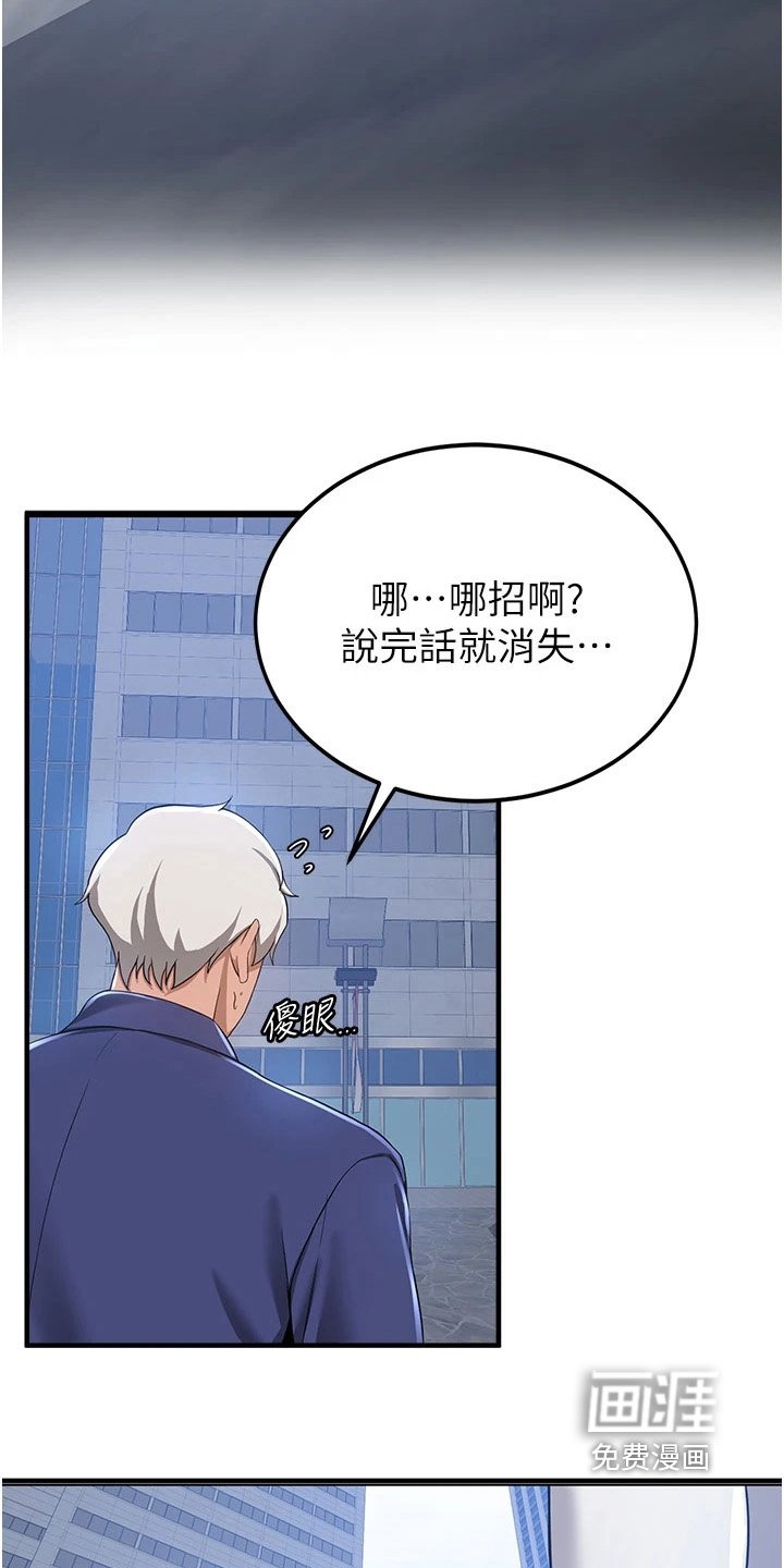 第22章：消失
