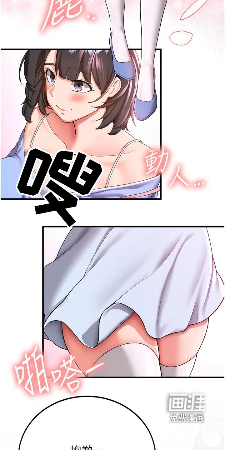 第22章：消失