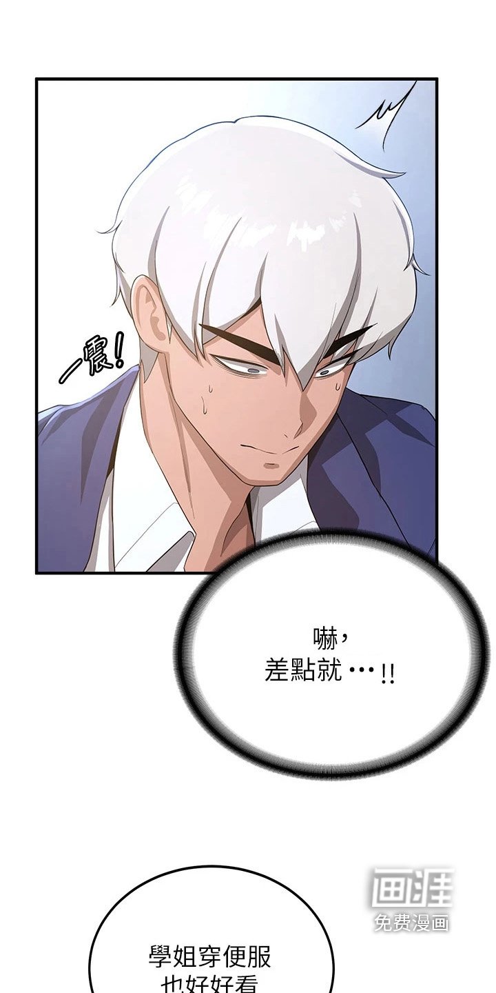 第22章：消失