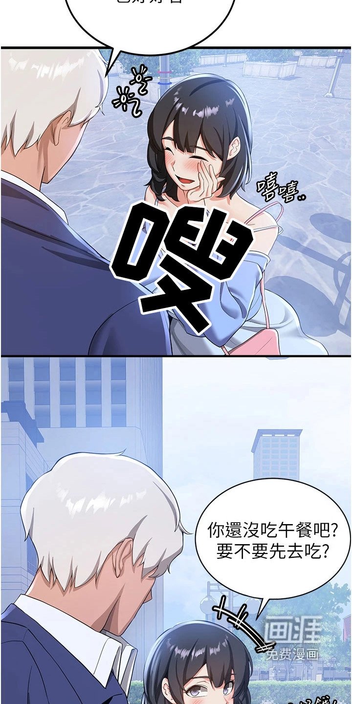 第22章：消失