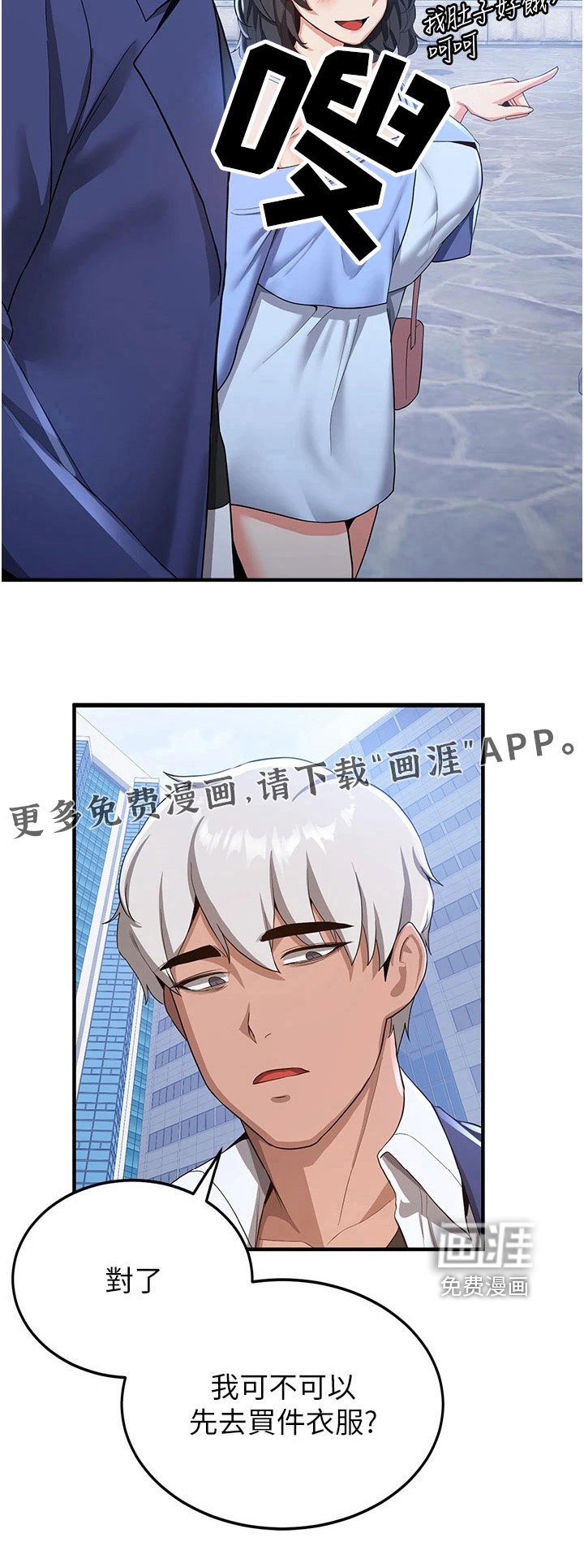 第22章：消失