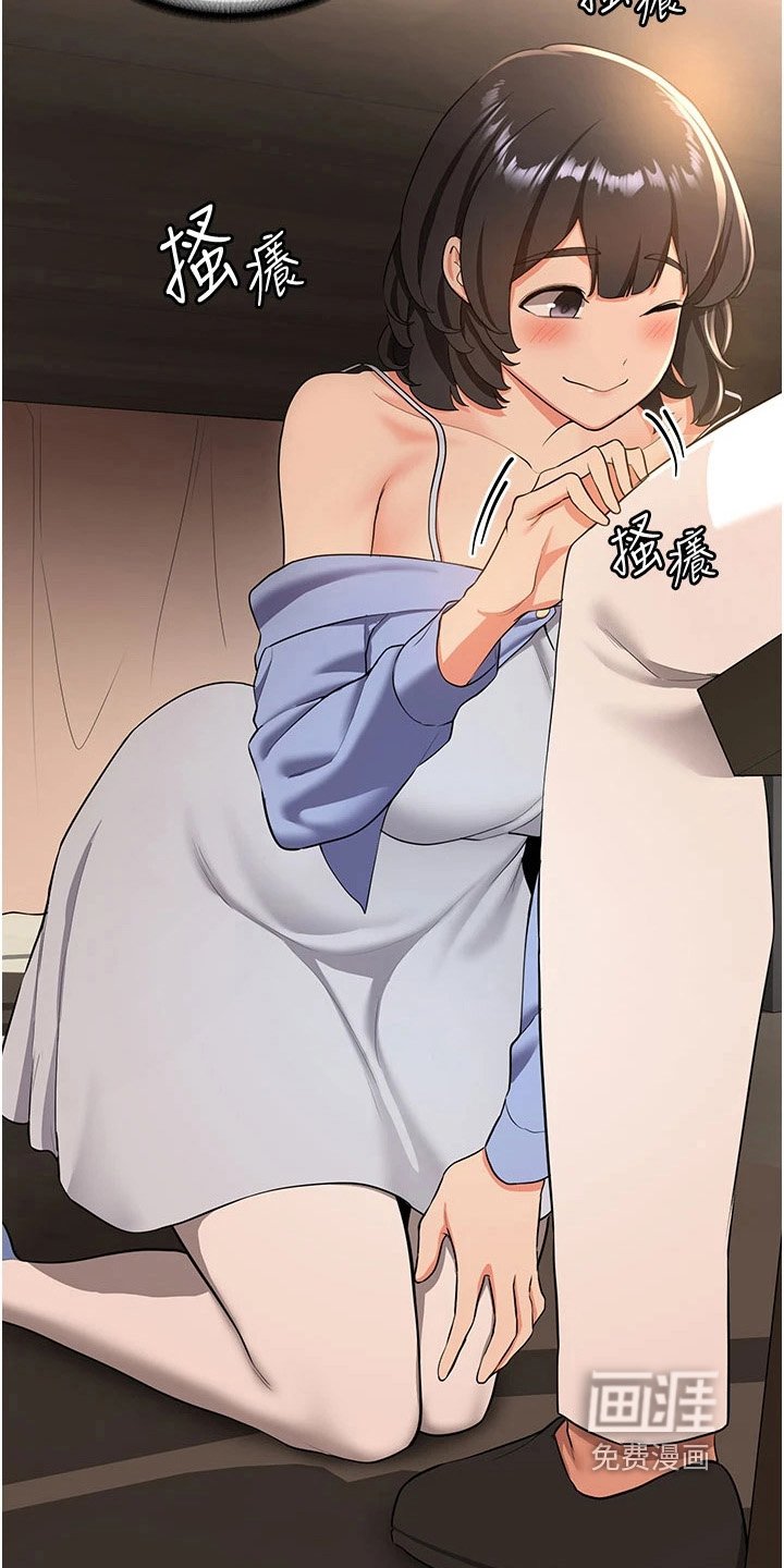 第23章：吃饭