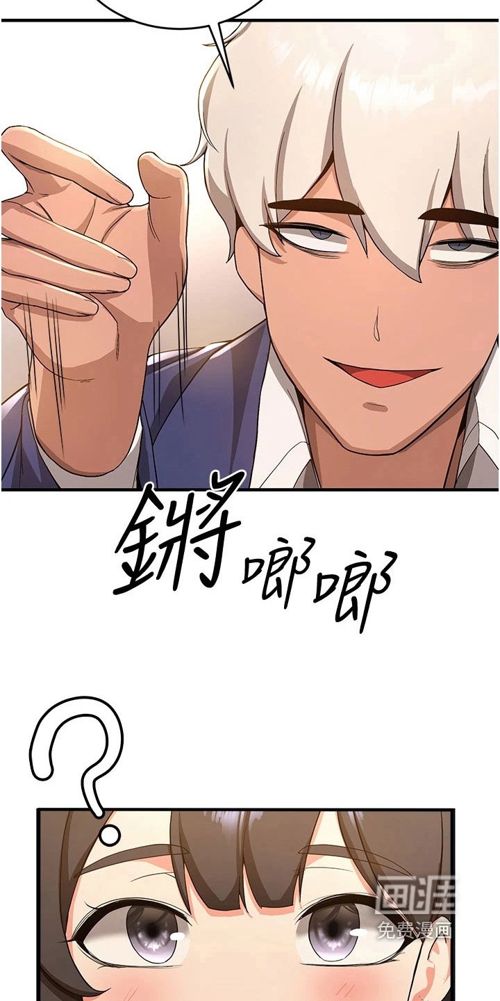 第23章：吃饭