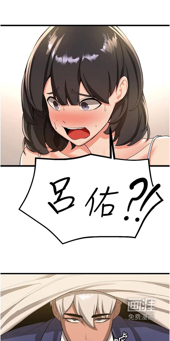 第23章：吃饭