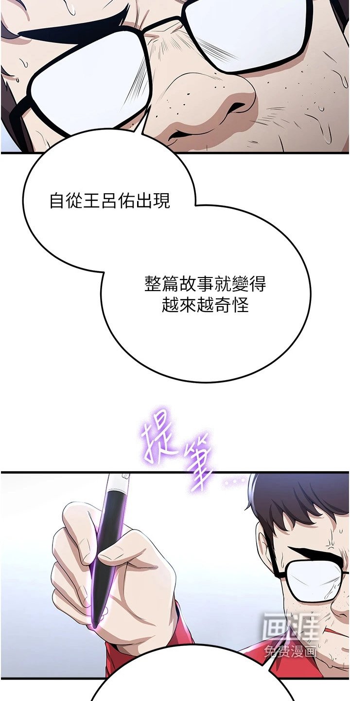 第24章：不用担心