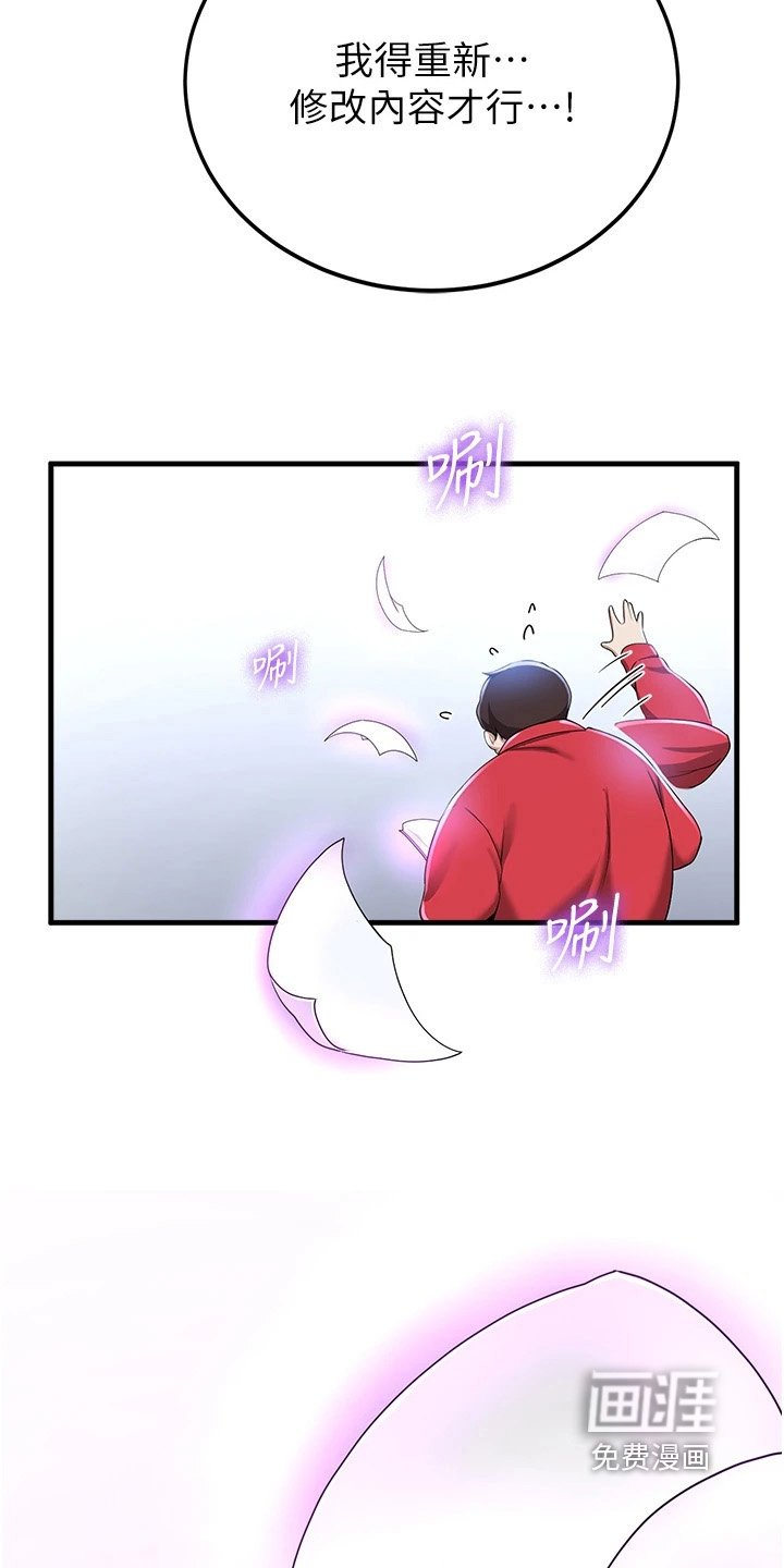 第24章：不用担心