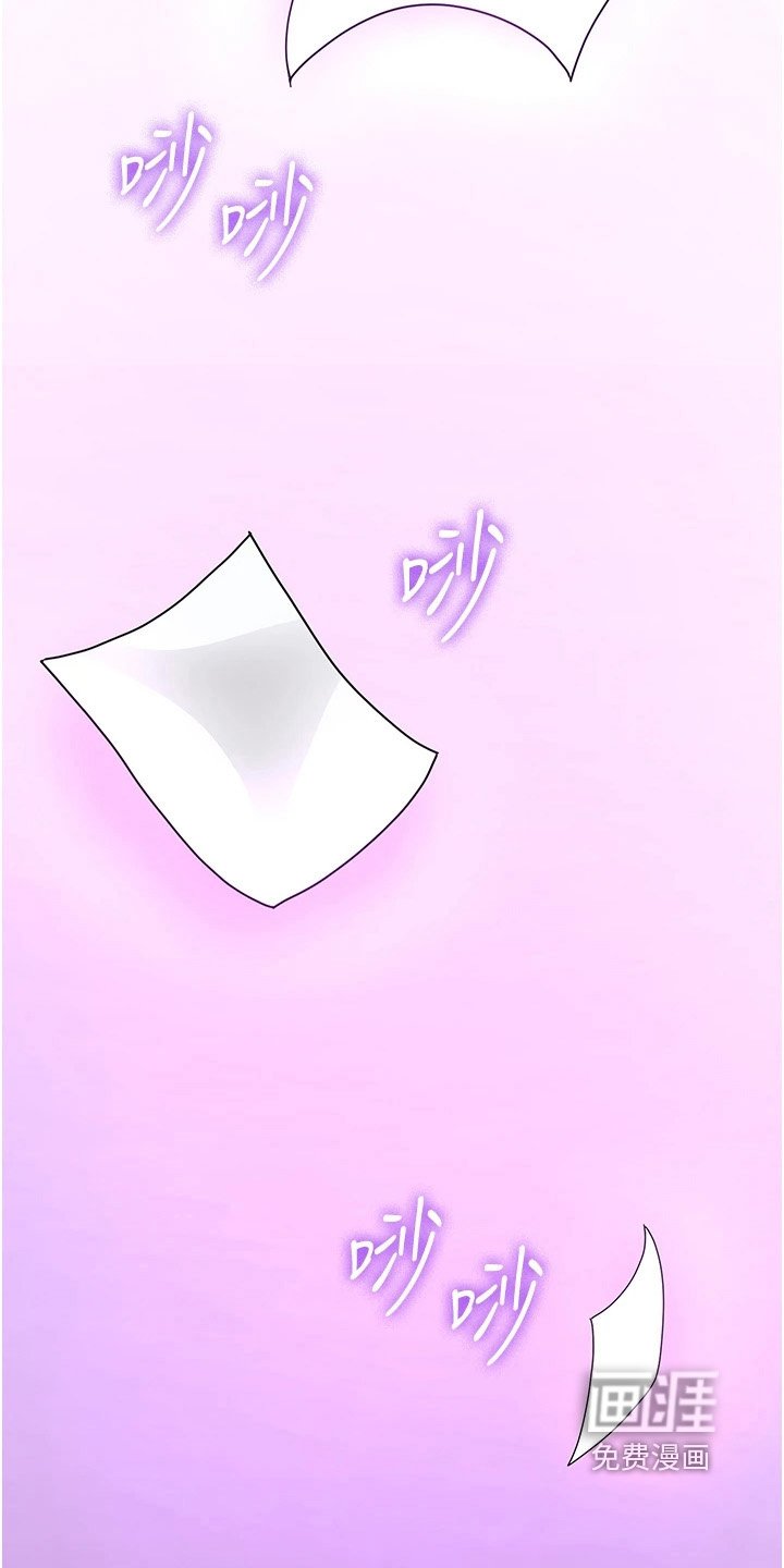 第24章：不用担心