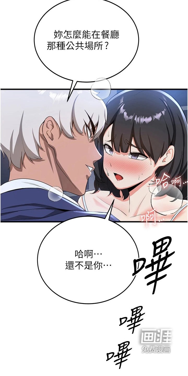 第24章：不用担心