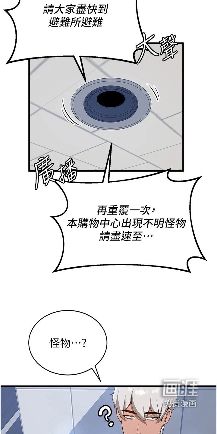 第24章：不用担心
