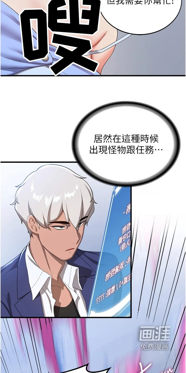 第24章：不用担心