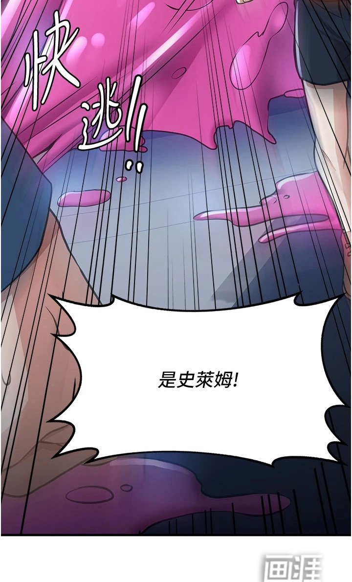 第24章：不用担心
