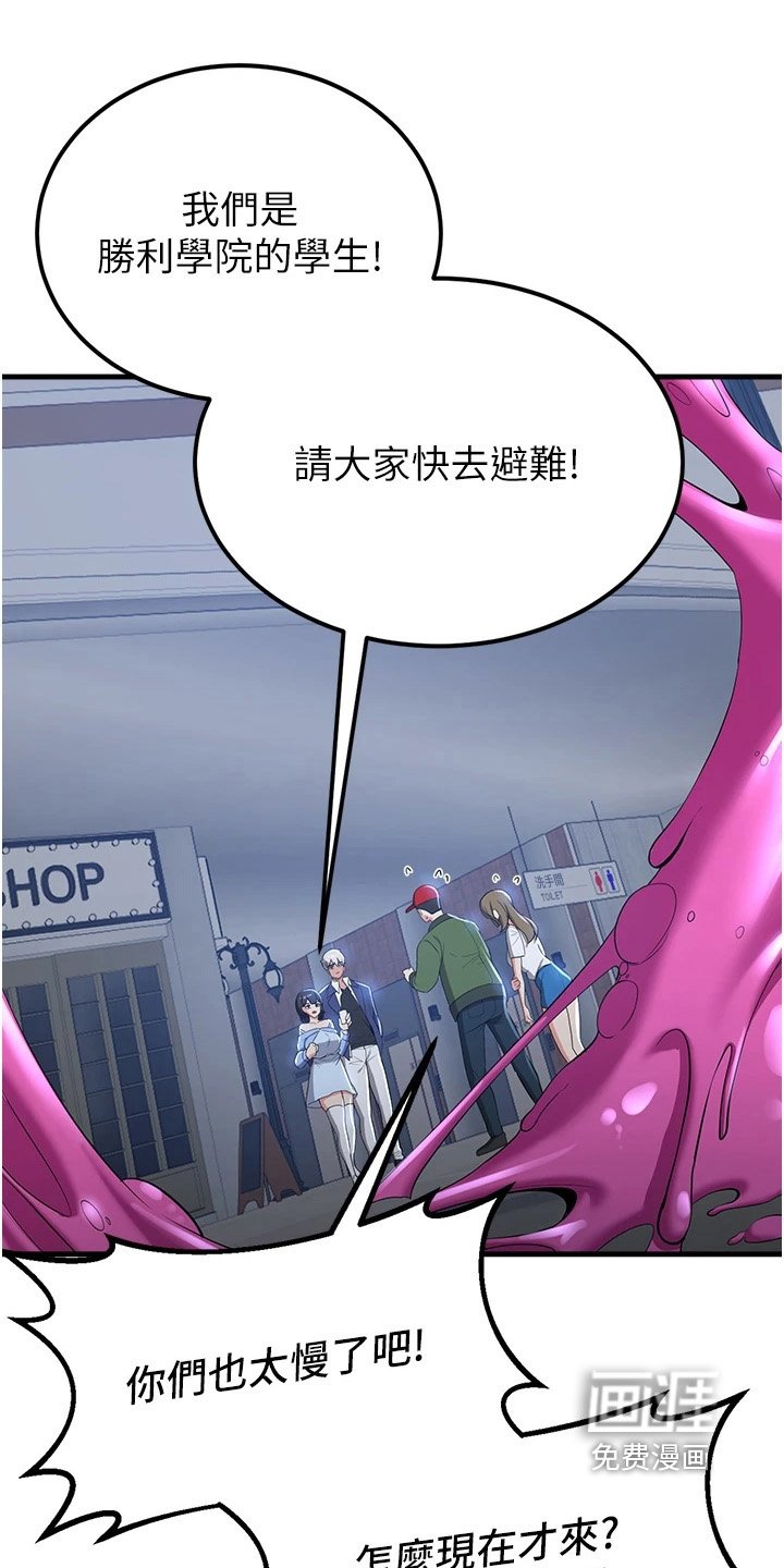 第24章：不用担心