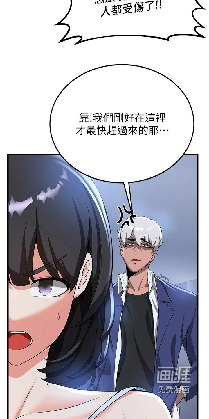 第24章：不用担心