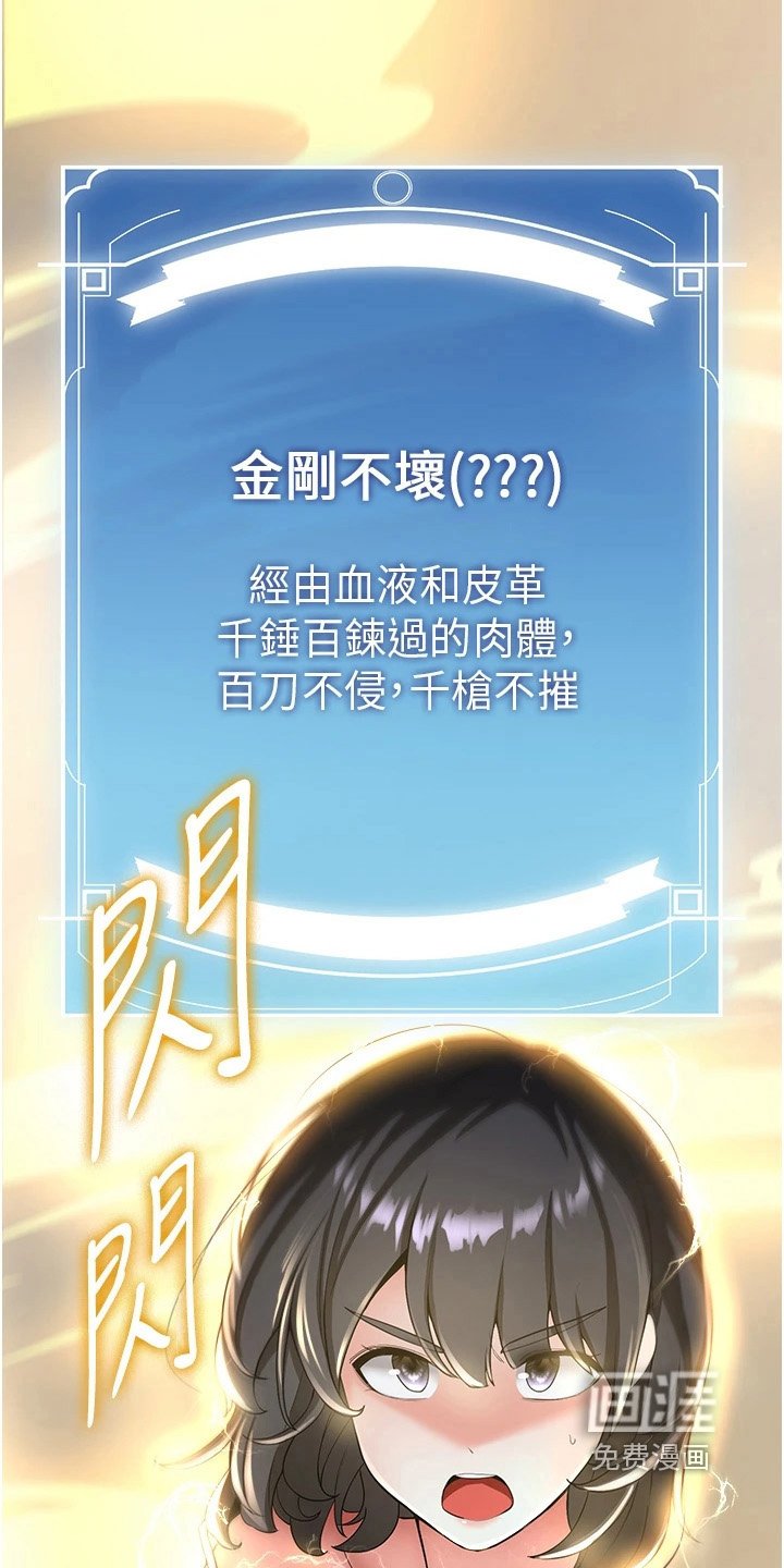 第24章：不用担心