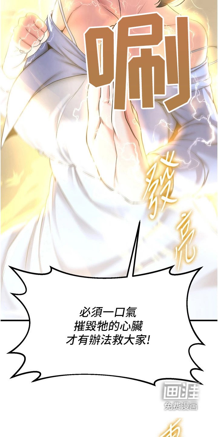 第24章：不用担心