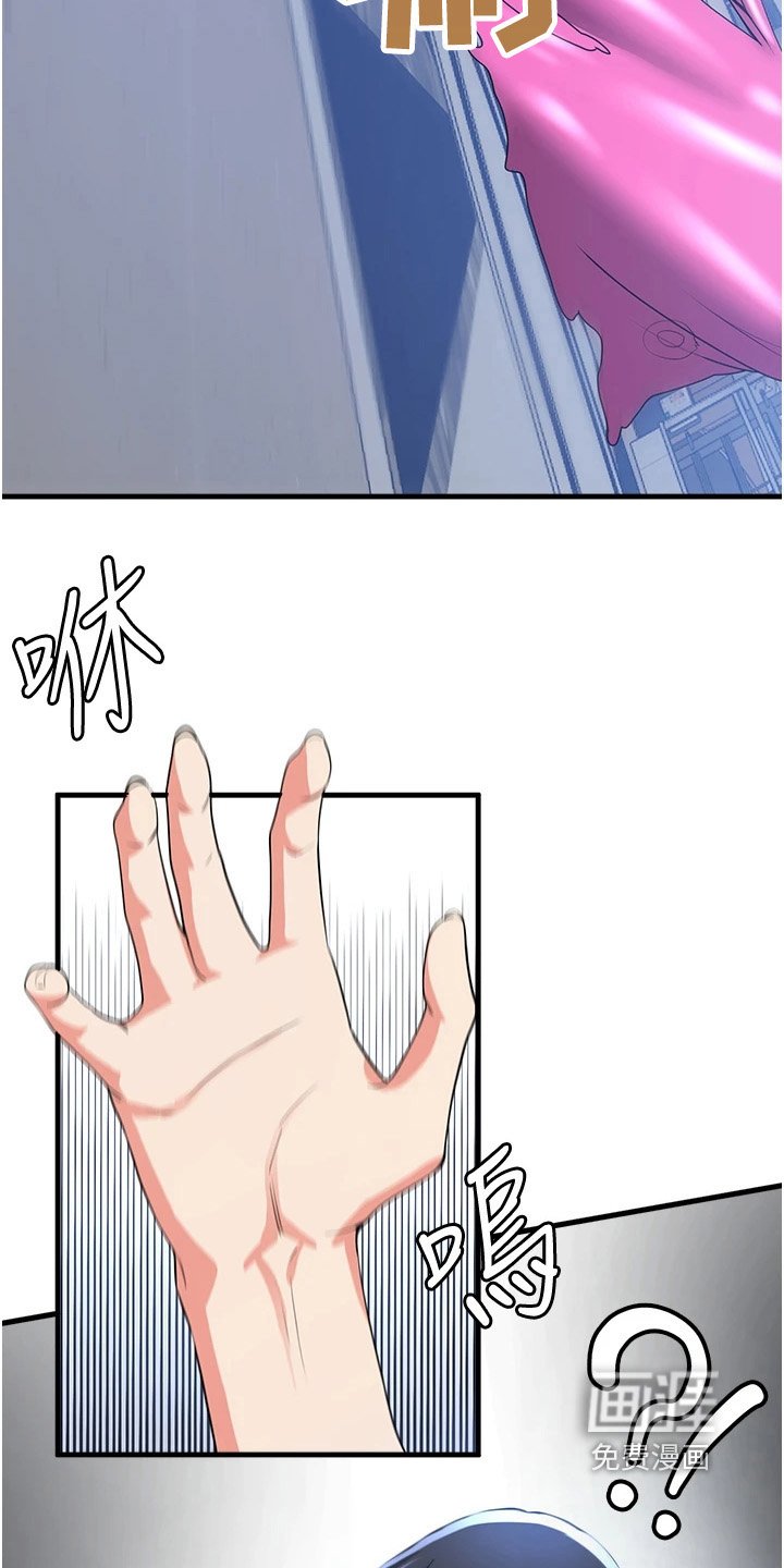 第24章：不用担心