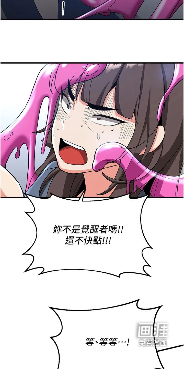 第24章：不用担心