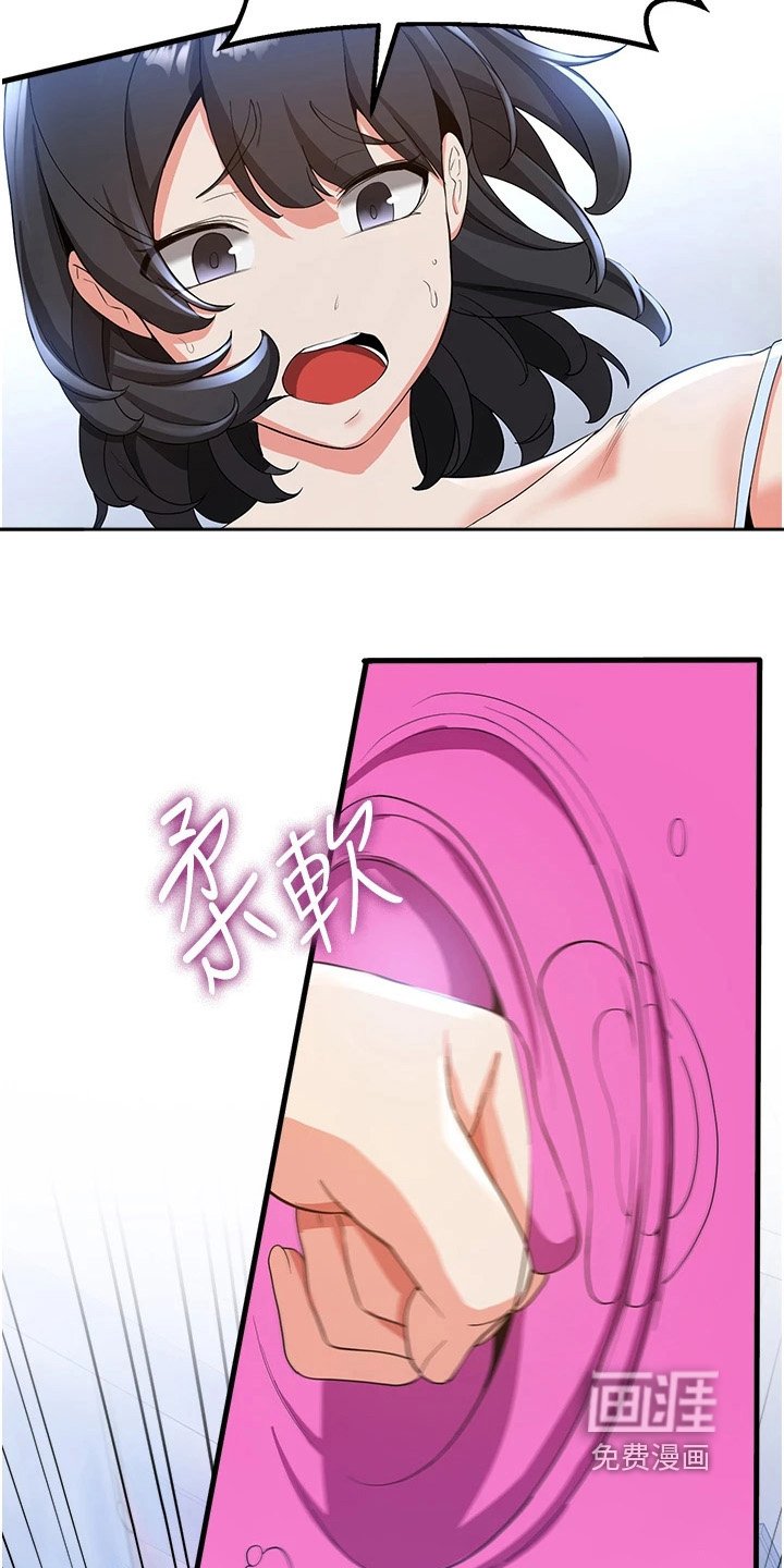 第24章：不用担心