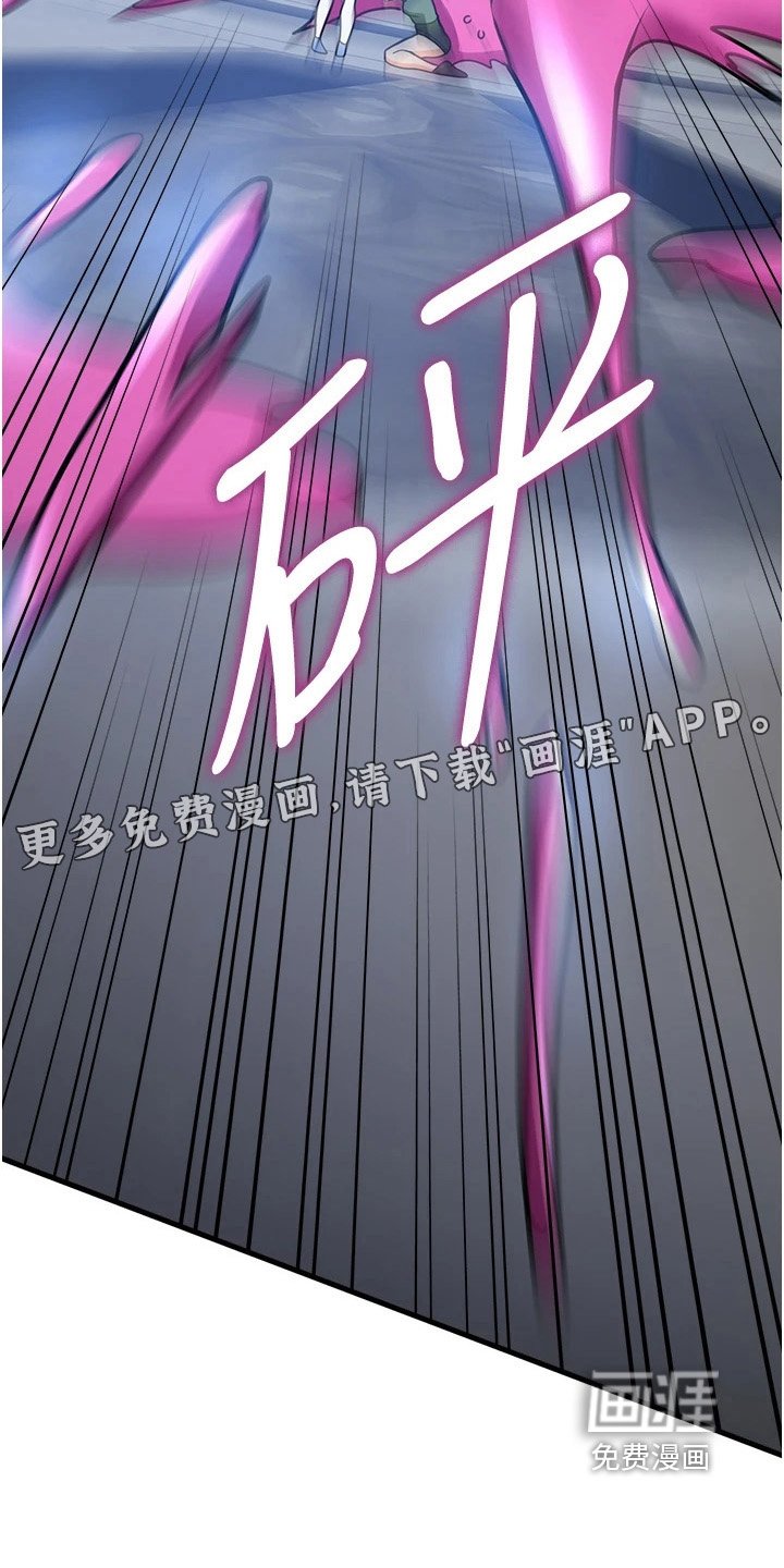 第24章：不用担心