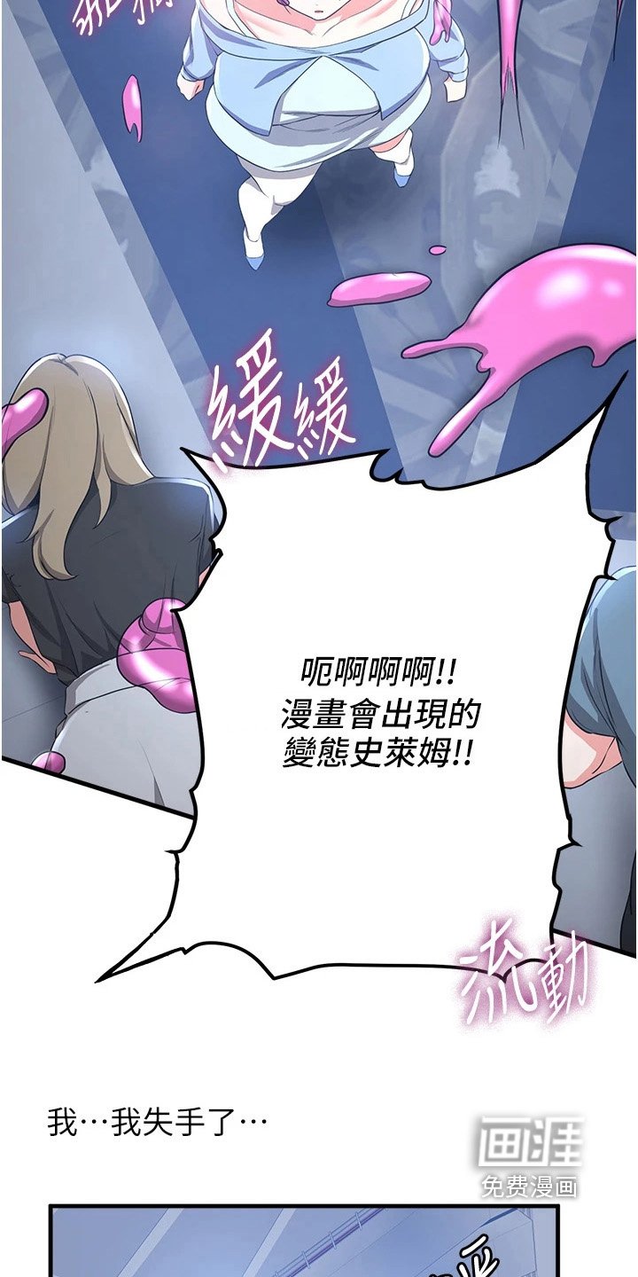 第25章：报答两位