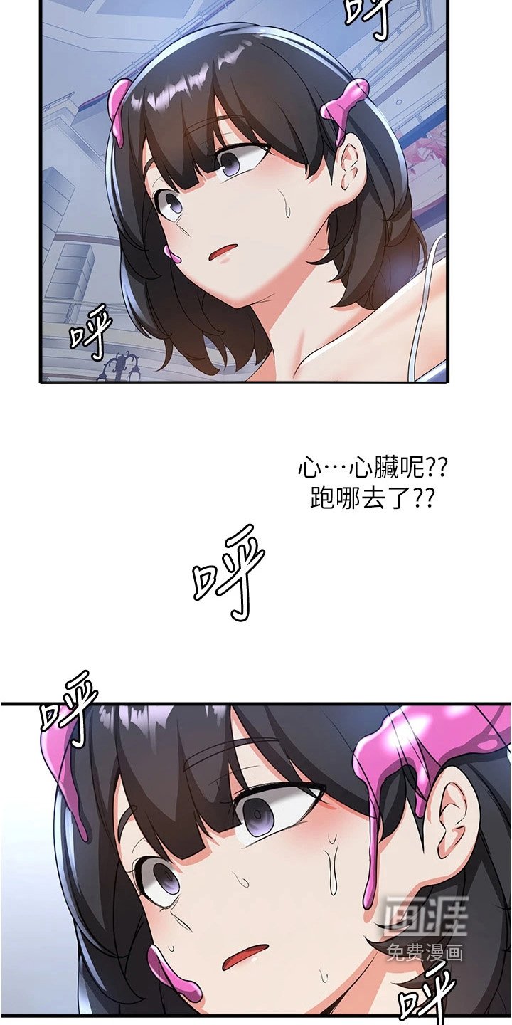 第25章：报答两位