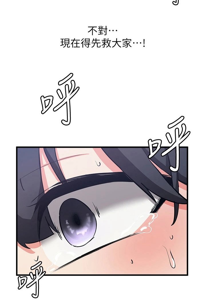 第25章：报答两位