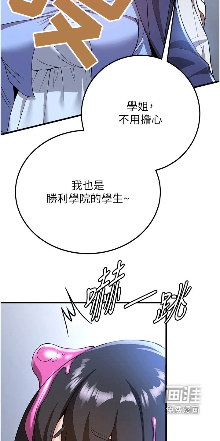 第25章：报答两位