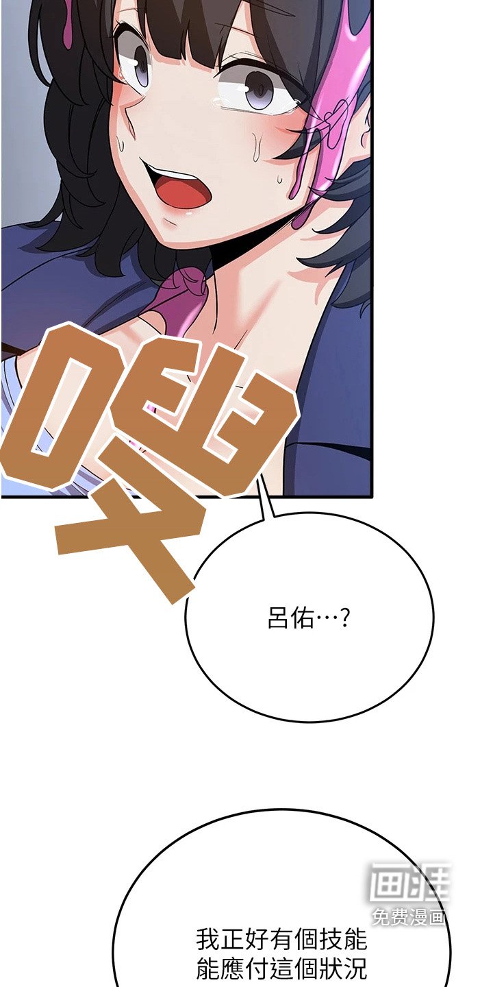 第25章：报答两位