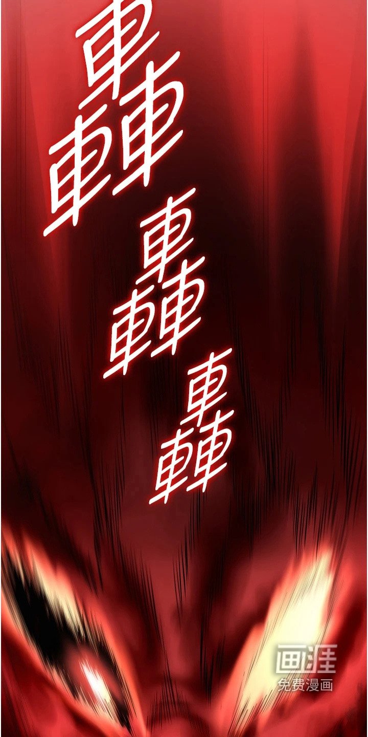 第25章：报答两位