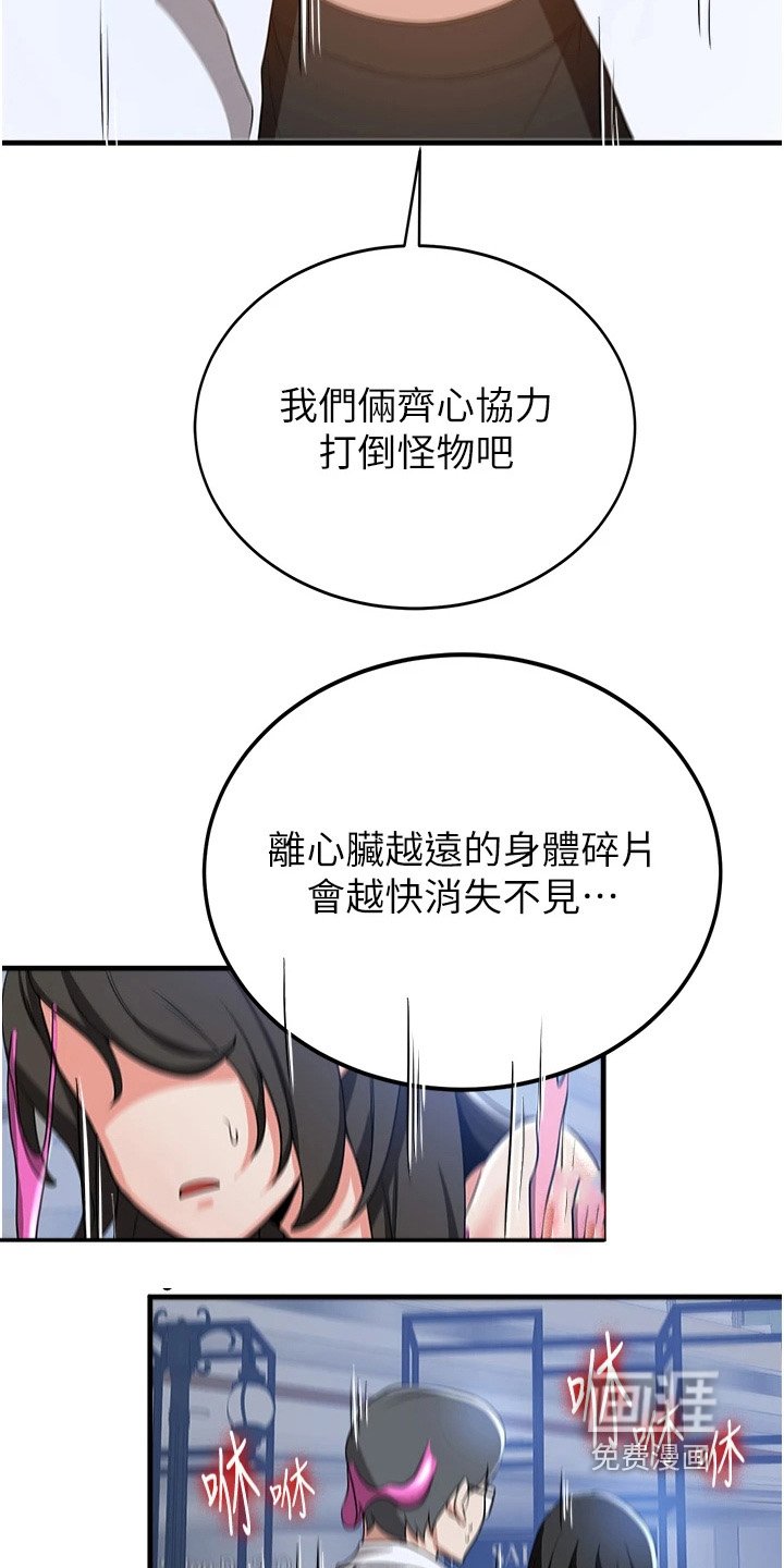 第25章：报答两位