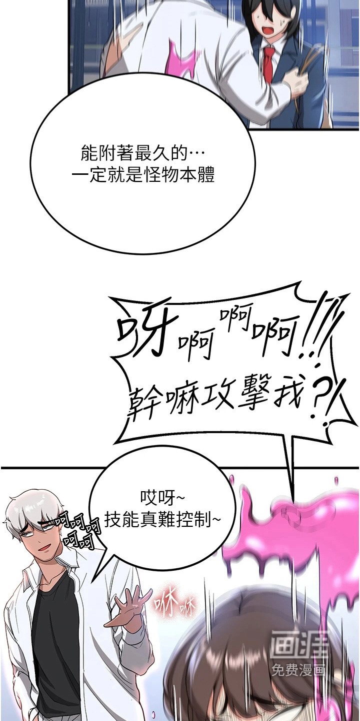 第25章：报答两位