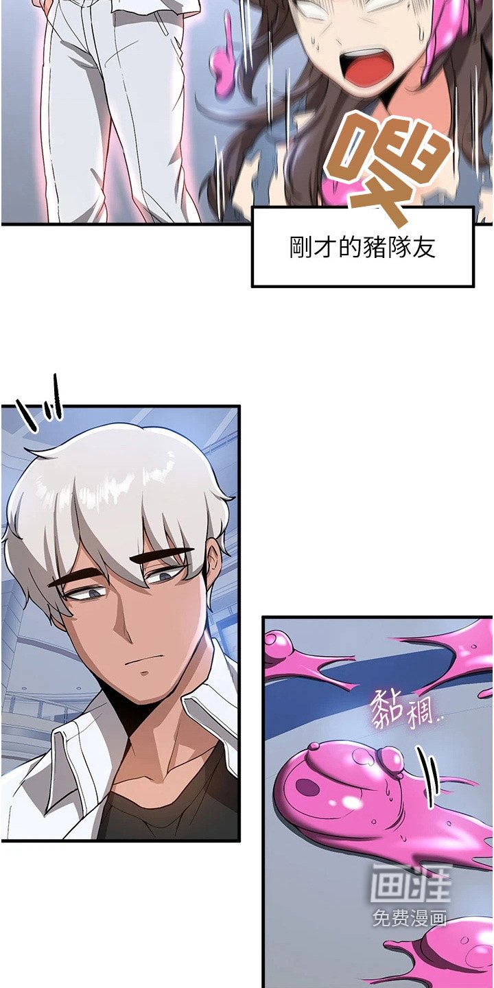 第25章：报答两位