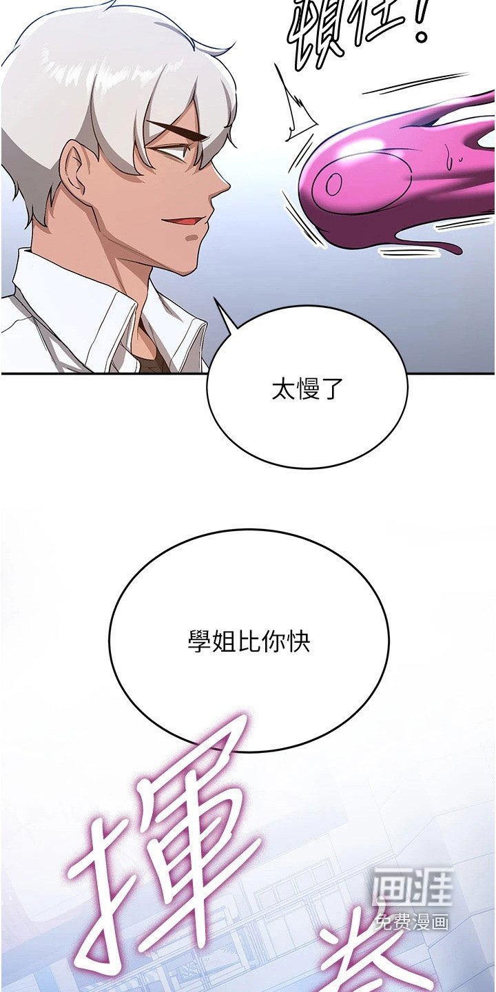 第25章：报答两位