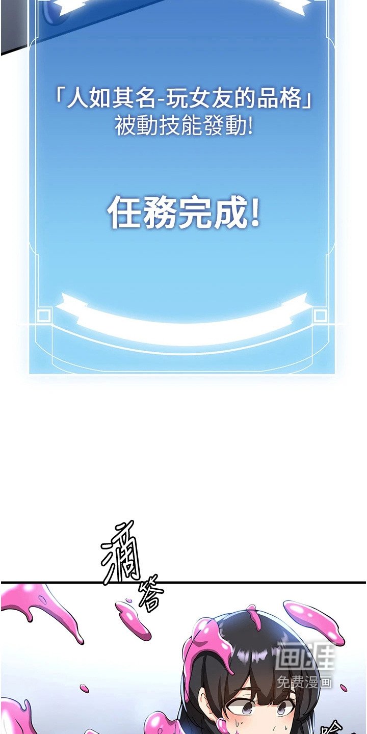 第25章：报答两位