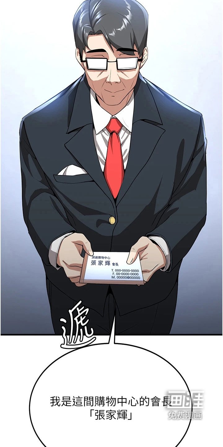 第25章：报答两位