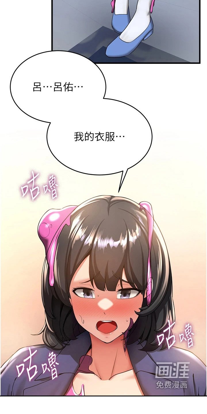 第25章：报答两位