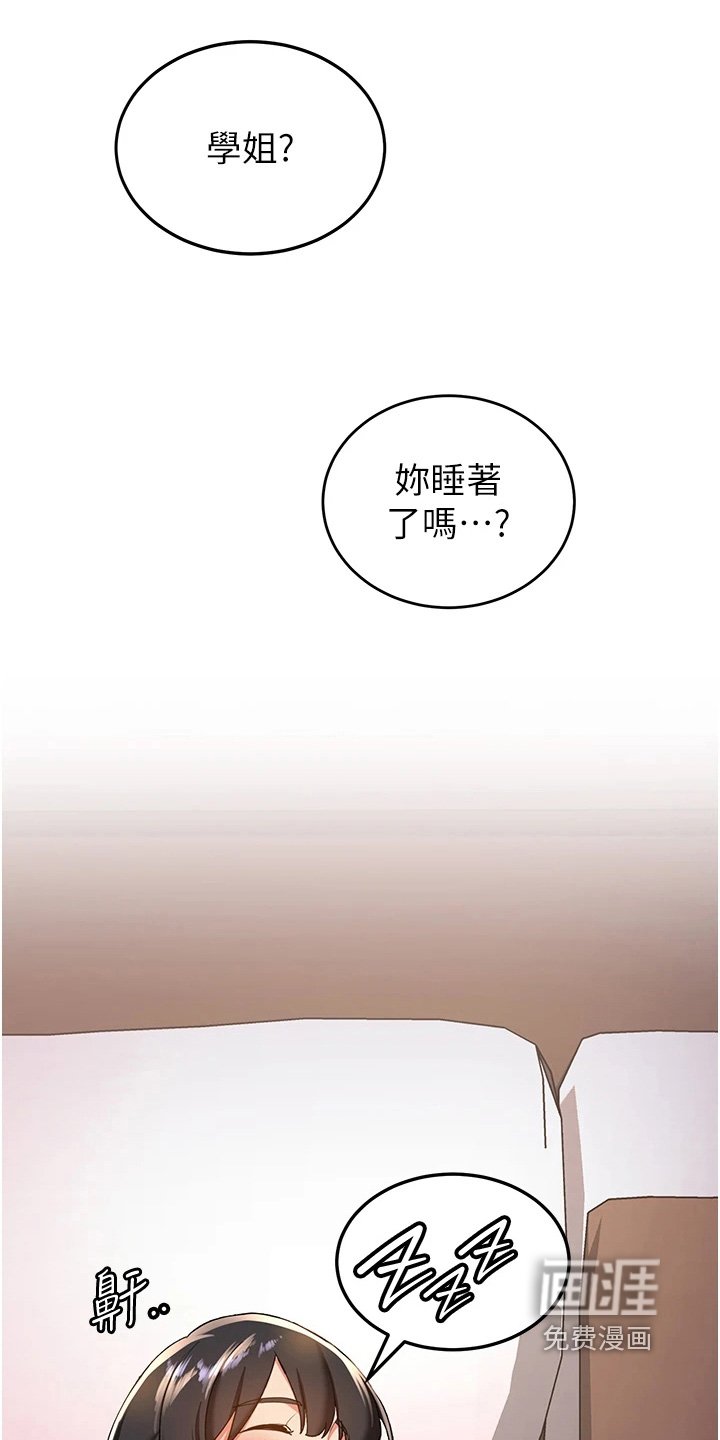 第26章：是什么意思