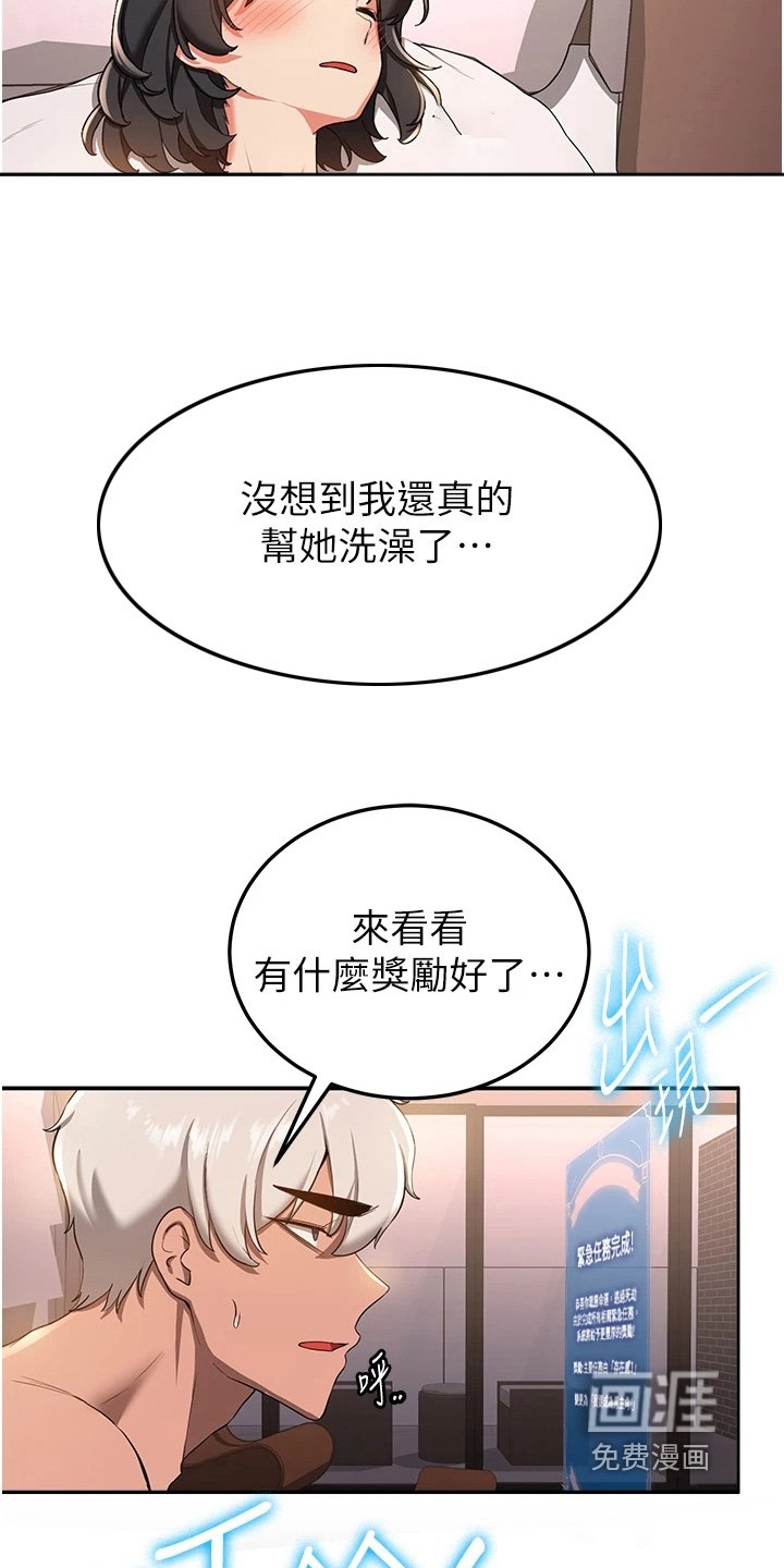 第26章：是什么意思