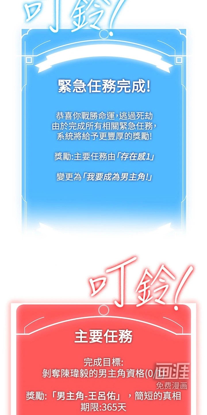 第26章：是什么意思