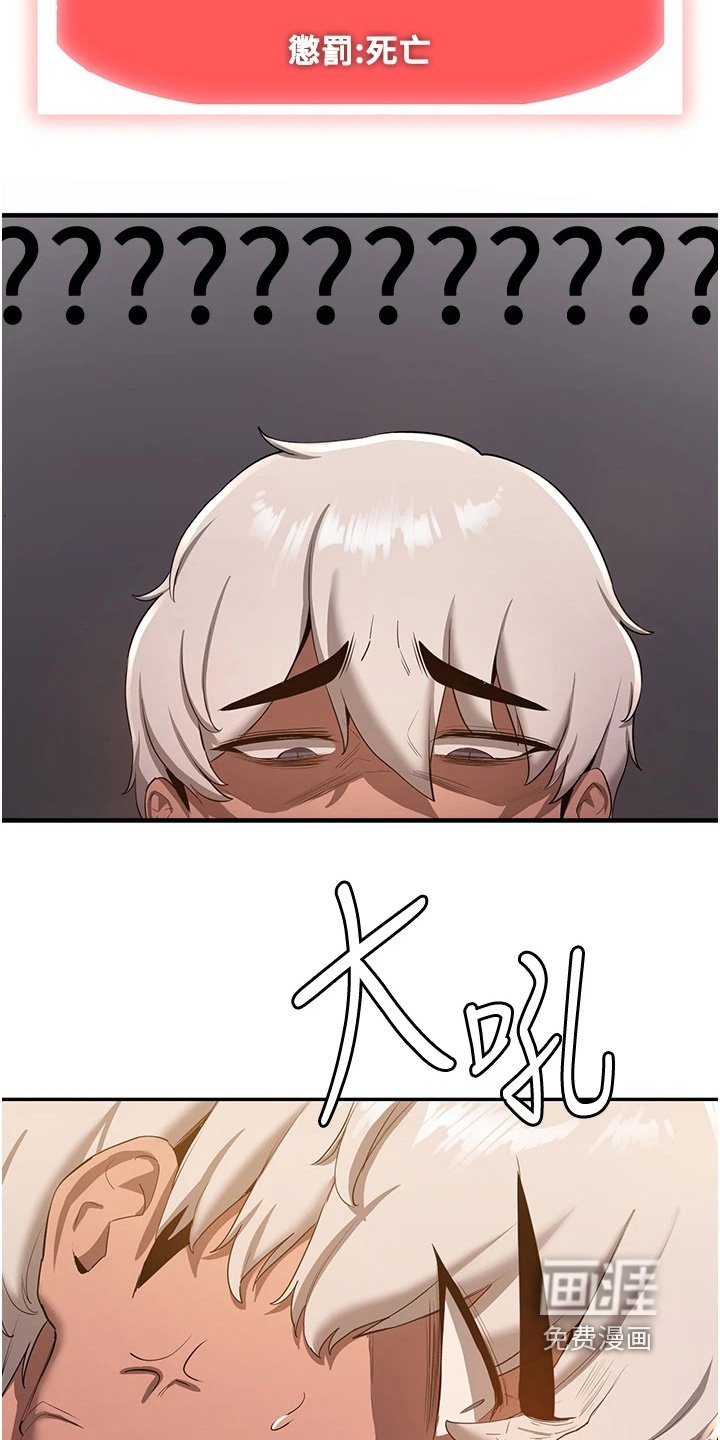 第26章：是什么意思