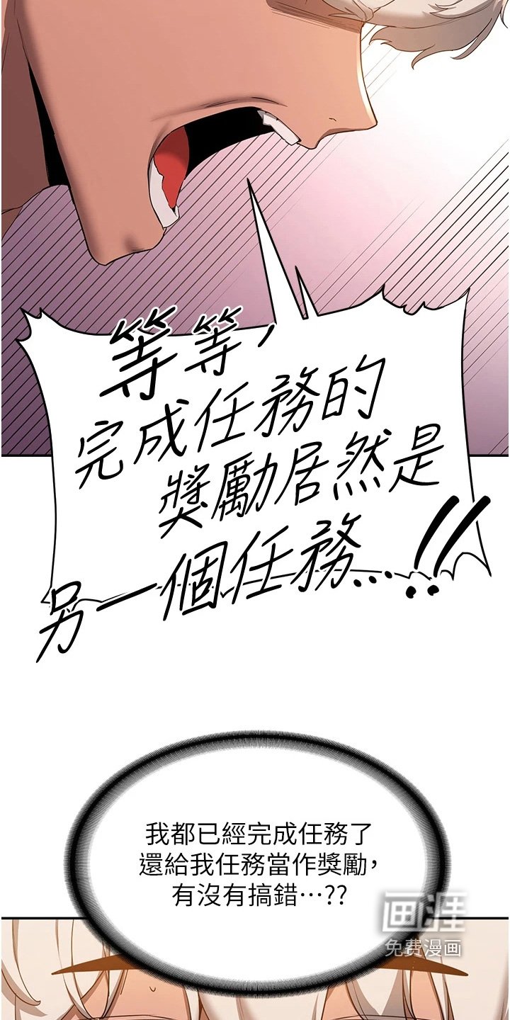 第26章：是什么意思